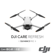 【DJI】Mini 3 Pro CARE (一年版) 公司貨