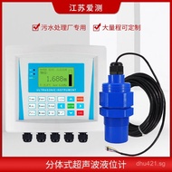Differential Transmitter Meter Level Meter Dual Water Level Meter Ultrasonic Level Meter Sensor Leve