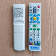 Original Factory Original Jiangsu Cable TV Top Box HD Remote Control Tongzhou Kyushu Panda Chuangwei