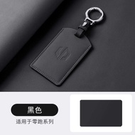 PuraAutoRepair It is suitable for Leapmotor C10 card key sleeve 2024 car special NFC proximity card 