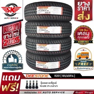 DEESTONE ยางรถยนต์ 185/65R14 (ล้อขอบ14) รุ่น R201 4 เส้น (ล็อตใหม่ปี 2025)+ประกันอุบัติเหตุ