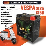 แบตเตอรี่ ใหม่ Battery Vespa 12V/7Ah สำหรับ VESPA S125 S150 แบตใหม่ไฟแรง มีประสิทธิภาพ คุณภาพสูง ยี่