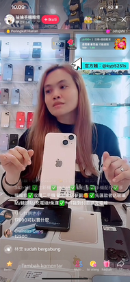 I13 128g 粉色（素姍）訂金1千