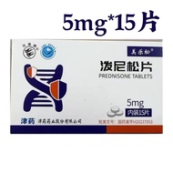 Shuangyan Brand Pony Pine Tablets 5mg * 15 Tablets/Box Pony Pine Tablets 5mg * 15 Tablets/Box Privac