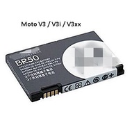 Compatible For Moto RAZR V3 / V3a / V3i / V3xx BR50 Battery 710mAh For Repair Replacement