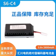 Huichuan Servo Absolute Value Encoder Battery Box Brand New Genuine S6-C4/C4A 3.6V 2600mah Domestic 