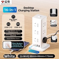 Bull | Multi-Outlet Extension Socket Vertical