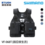 SHIMANO VF-068T [Yutuo Fishing Tackle] [Lure Life Jacket]