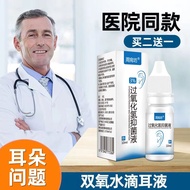 Hydrogen Peroxide Hydrogen Peroxide Drop Ear Liquid Sand Star Pseudogenation Pseudomatitism Inflamma