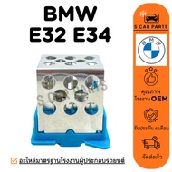 Resistor BMW E32 E34 E 32 34 Air Fan Car