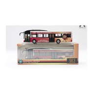 NEW Special Edition 1/110 Scale Singapore Bus MAN A22 Service 963