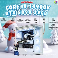 BONMECOM2 คอมประกอบ / CPU i9 14900K / RTX 5090 32GB Case เลือกแบบได้ครับ