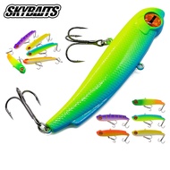 【SKYBAITS】1Piece 30g 9.5cm VIB Lure, Multi-Depth Vibration, Long Cast Hard Bait for Bass Fishing