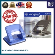 KANGARO PUNCH DP-500 | 25'S PUNCHER | OFFICE PUNCHER LARGE