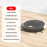 Keluer Robot Vacuum เครื่องดูดฝุ่น แรงดูด 6000Pa ความจุ โหมดคู่ดูดฝุ่น/ถูพื้น ชาร์จอัตโนมัติ Robot ด