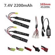 7.4v Baery with Charger for Water Gun 7.4V 2200mAh  Split Connection baery for Airsoft BB Air Pistol Electric Toys Gun P