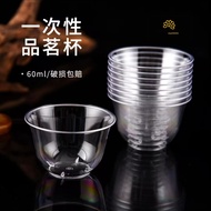 Disposable Teacup Aviation Crystal Cup High Temperature Resistant Transparent Tasting Cup
