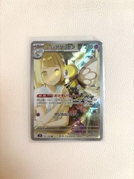 PTCG Pokemon sv9 莉莉艾 105 日版