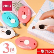 得力 - H156 得力 鎅刀 美工刀 小号 便攜隨身 迷你小刀 鑰匙扣 快遞刀 裁紙刀（白）