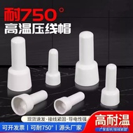 750CE5Wire connector milky white Wire Nipple Closed Terminal Degree CE1High Temperature Resistant Cr