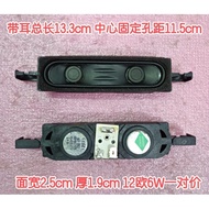 Brand New Suitable for Chuangwei 37E72RA Speaker 42E72RA 47E72RA 37E72RD 32E72RA Speaker