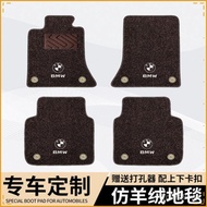 Starry Sky Carpet X1 Series 320 Foot Mat 3 Series X1 Car X5 Original Factory Dedicated 530li BMW 5 S