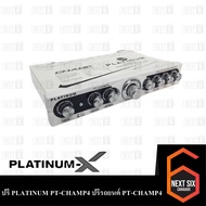 ปรี PLATINUM PT-CHAMP4 ปรีแอมป์ 4 แบนด์ ปรีรถยนต์ เครื่องเสียงรถยนต์ ใช้ต่อกับเครืองรถยนต์