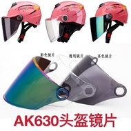 AK Helmet Lens Aikai 630 615 628 702 618 Motorcycle Universal Transparent Mask Sun-Proof Goggles BC3