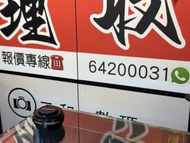 超新淨！Olympus 1.4x MC-14