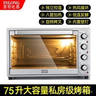 Commercial Electric Oven60L100L75Sheng Household Large Capacity Multi-Functional Private Room Baking Cake Pizza Pancake