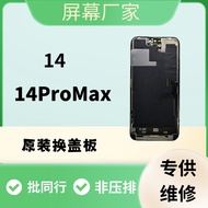 [Dipilih] Serasi dengan iPhone 14 Tekanan Belakang Asal Dibongkar 14 Pro Max Pemasangan Skrin Asal K