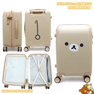 Siffler Rilakkuma 鬆弛熊 行李喼 22吋 日本直送🇯🇵