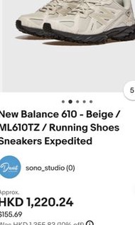 New Balance 610 - Beige / ML610TZ / Running Shoes Sneakers Expedited