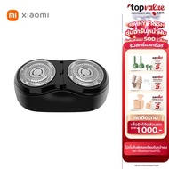 Xiaomi Mijia Electric Shaver Rotating Double Head Black Replacement S100
