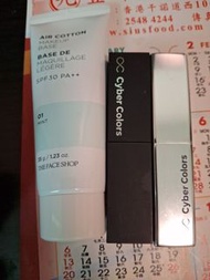 Cyber Colors 唇膏及 The Face Shop 妝前乳