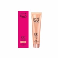 Lakme 9 to 5 CC Complexion Care Cream – BIEGE