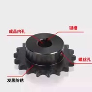 Wang Mengmeng 6 points 5 points Industrial Chain Wheel Finished Product Hole Matching 08B10A Chain 1