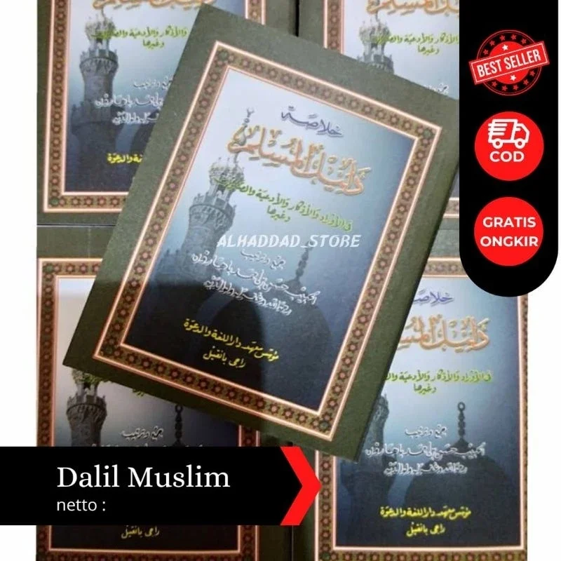 Khulashoh Dalil Muslim | Khulashoh Dalwa | Wirid Dalilul Muslim