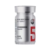 Five Female Doctors Take Astaxanthin Capsules Orally, White Tomato, Rain, Red Algae, Moisturizing, A
