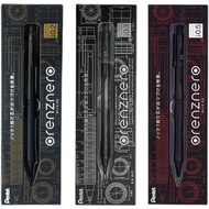 Pentel Orenz Nero 0.5/0.3/0.2