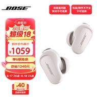 Bose QC消噪耳塞II-白色 大鲨二代 真无线入耳式蓝牙主动降噪耳机耳麦 智能音场调校 毫秒级精准消噪