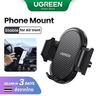 【Mount】UGREEN Car Air Vent Phone Holder Compatible with iPhone 15 14 13 Pro Max Samsung Xiaomi Model: 90528