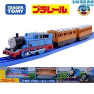tomica多美卡電動軌道玩具模型湯瑪士火車安妮和克拉貝爾車廂