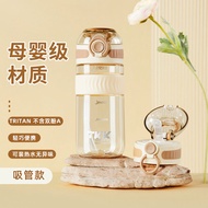 TKK ถ้วยน้ำพิเศษสำหรับแก้วหัดดื่มคุณแม่หลังคลอดแก้วน้ำคุมขังเด็กที่มีความทนทานต่ออุณหภูมิสูงขณะนอน