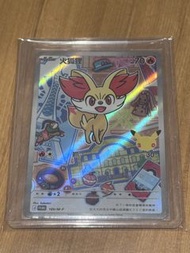 現貨‘’ m6a 30週年 火狐狸 AR promo card