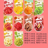 Dried Fruit Dried Kiwi Fruit Dried Mango Dried Strawberry Dried Yellow Peach Dried Fruit Snacks Whol