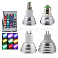 Colorful Ready Stocklight Automatic Color-changing Light Cup RGB Light Cup Remote Control LED Colorf