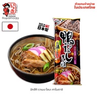 Itsuki Ramen Noodles ราเมง อิซึกิ ราเมนกึ่งสำเร็จรูป Ramen ยอดขายดีอันดับ 1 ใน Amazon japan เลือกได้