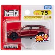 Tomica Aston Martin