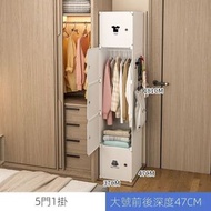 簡易衣櫃 布衣櫃 臥室布藝掛衣櫥 組裝衣架 【47cm款】5門（可掛衣服） 單門-組裝